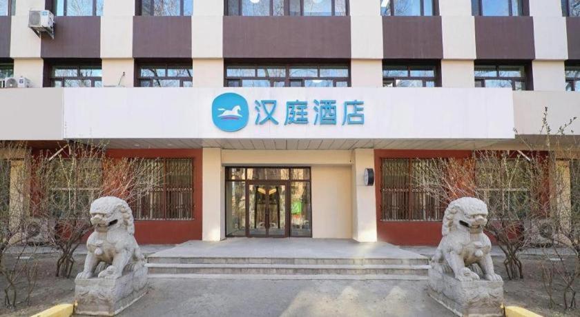 Hanting Hotel Harbin Qiulin 1St Affiliated Hospital Of Medical University Ngoại thất bức ảnh