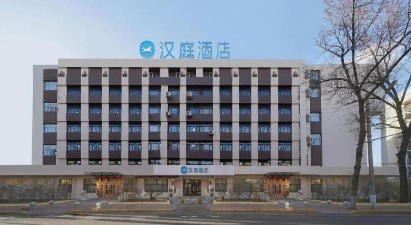 Hanting Hotel Harbin Qiulin 1St Affiliated Hospital Of Medical University Ngoại thất bức ảnh